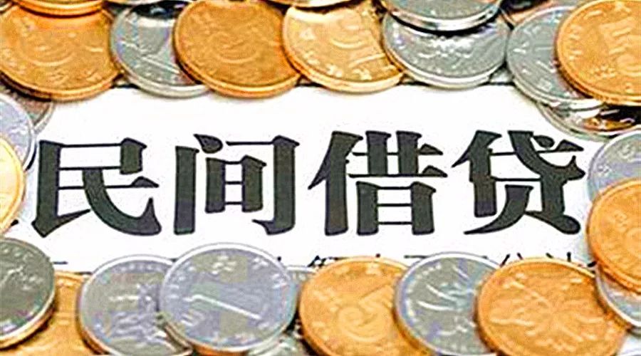 北京无抵押借款